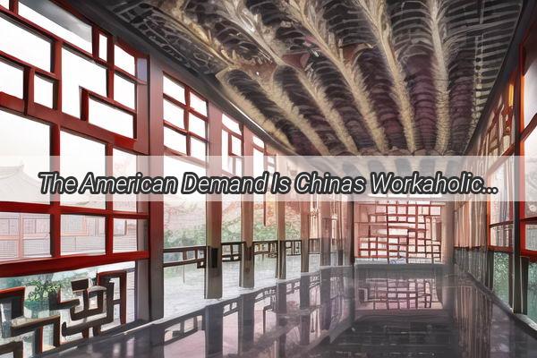 The American Demand Is Chinas Workaholic Culture Next on the chopping block